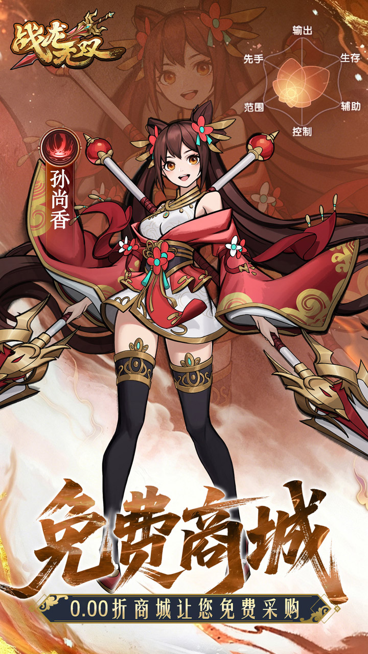 ս����˫0Ԫ���̳ǰ��ͼ