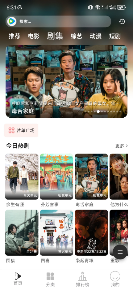 ������Ƶ���׷��app��ͼ
