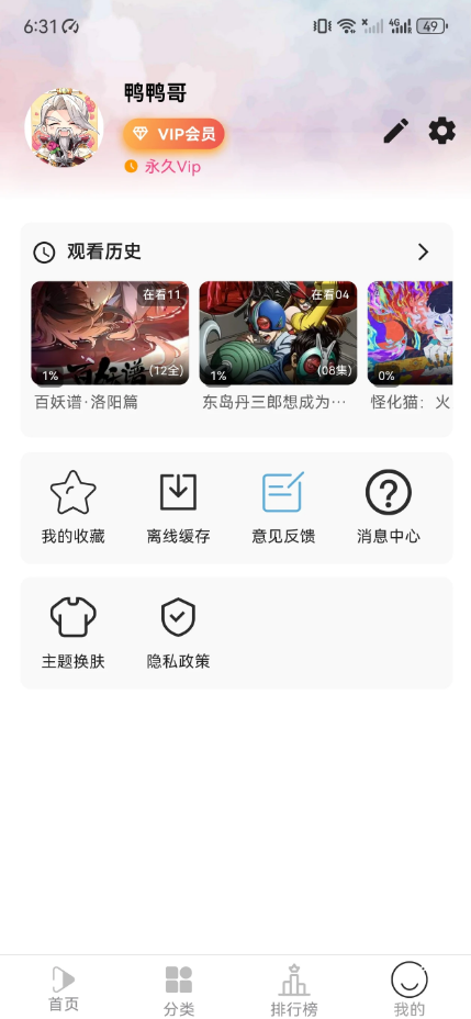������Ƶ���׷��app��ͼ