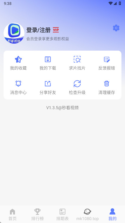 �뿴��Ƶ�ͻ��˽�ͼ