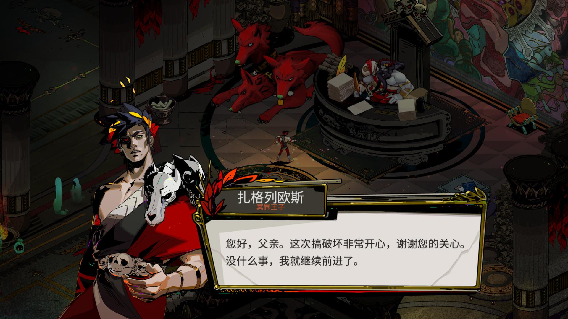 哈迪斯Hades截图