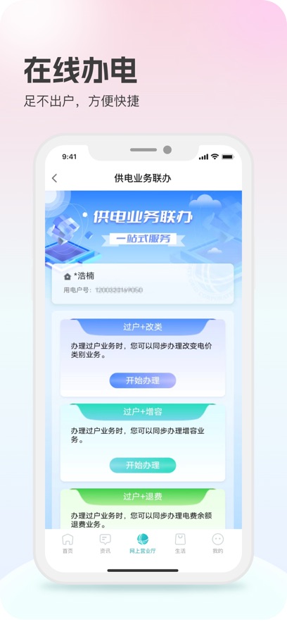 ���Ϲ���APP�ٷ��ֻ���Ѱ��ͼ
