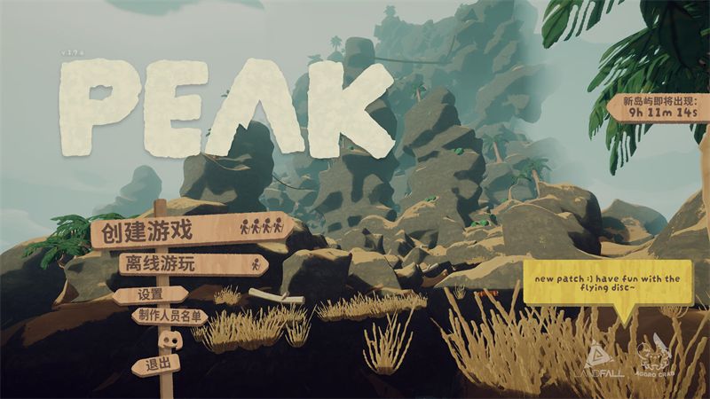 PEAK爬山模拟器免广告版截图