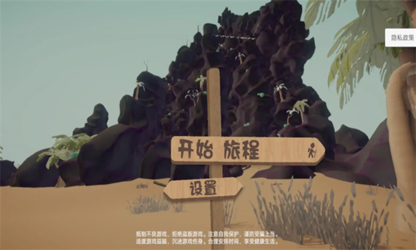 PEAK爬山模拟器免广告版截图
