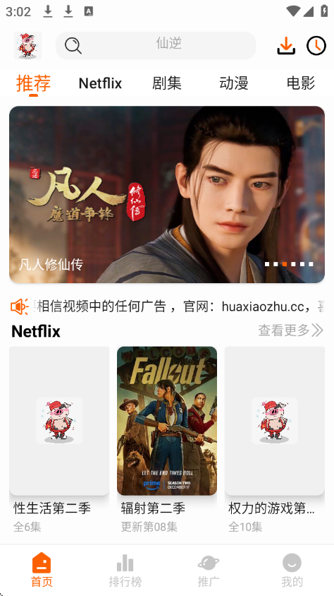 ��С��Ӱ��app���°汾��ͼ