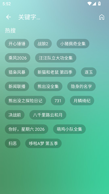 堡盒手机版(宝盒)截图0