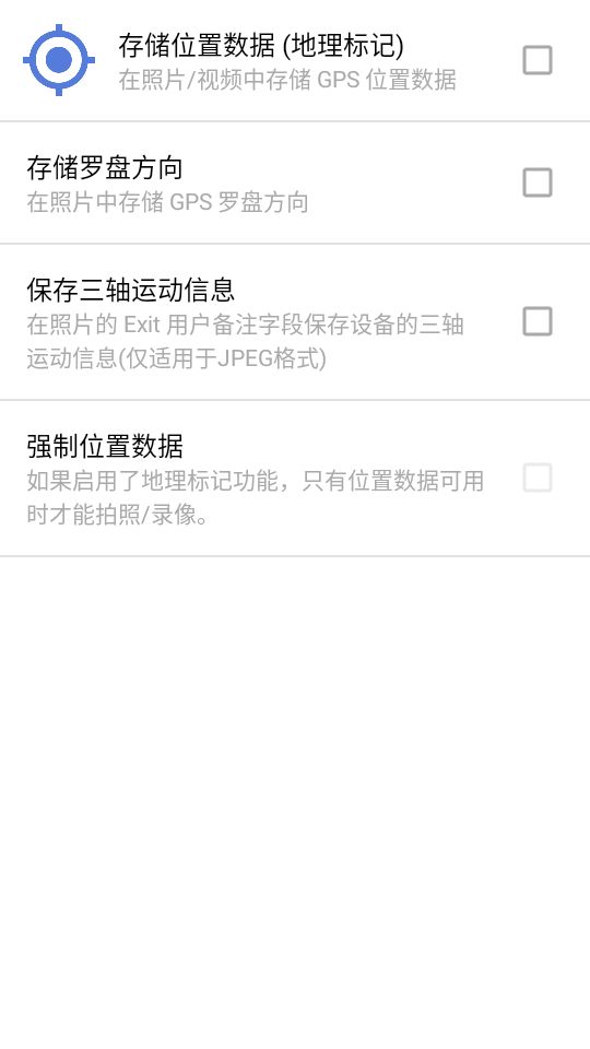 GCamCamera��ͼ