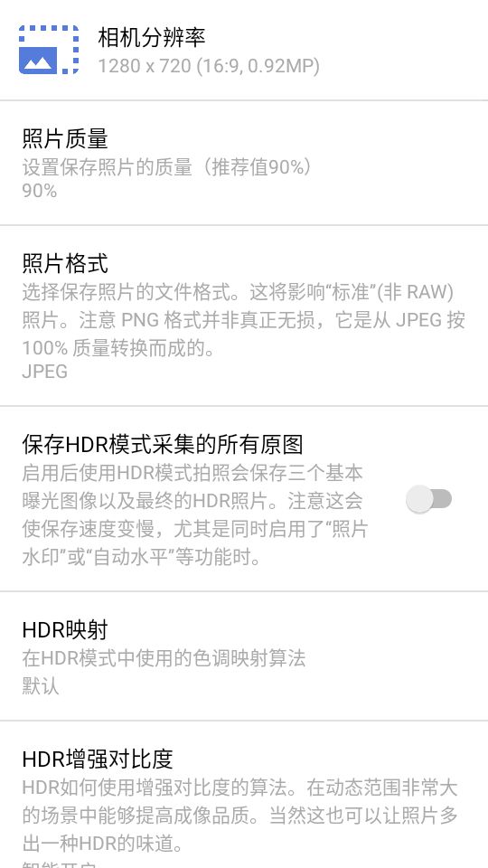 GCamCamera��ͼ