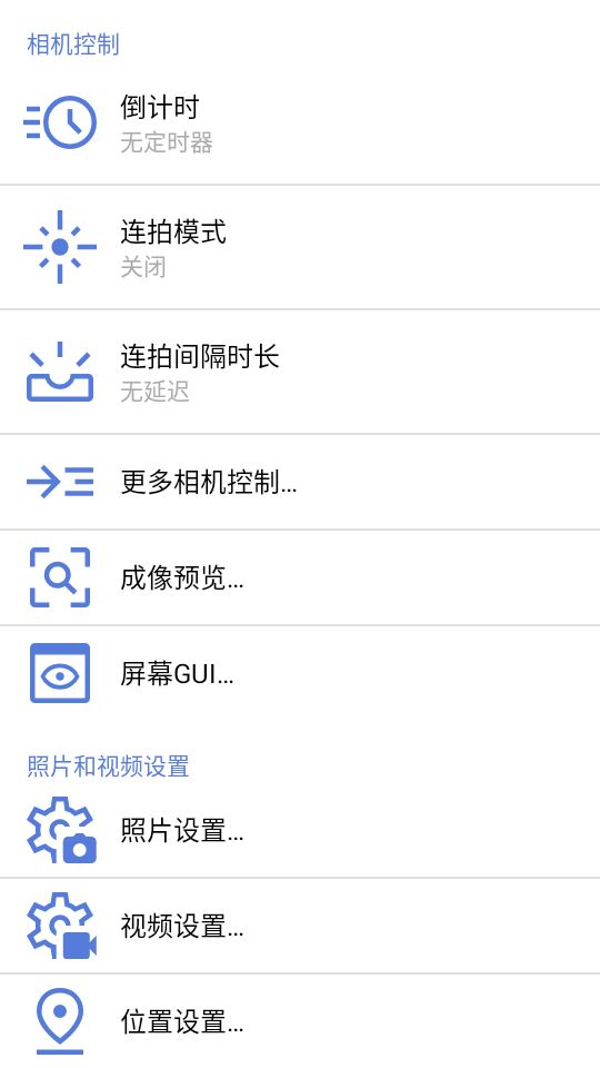 GCamCamera��ͼ