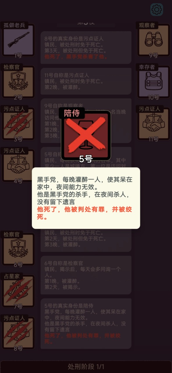 ��������ɱ��Ϸ��ͼ
