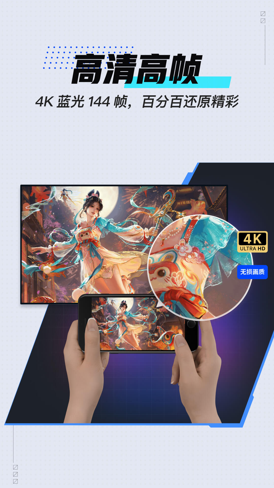 ����GameViewer(UUԶ��)��ͼ