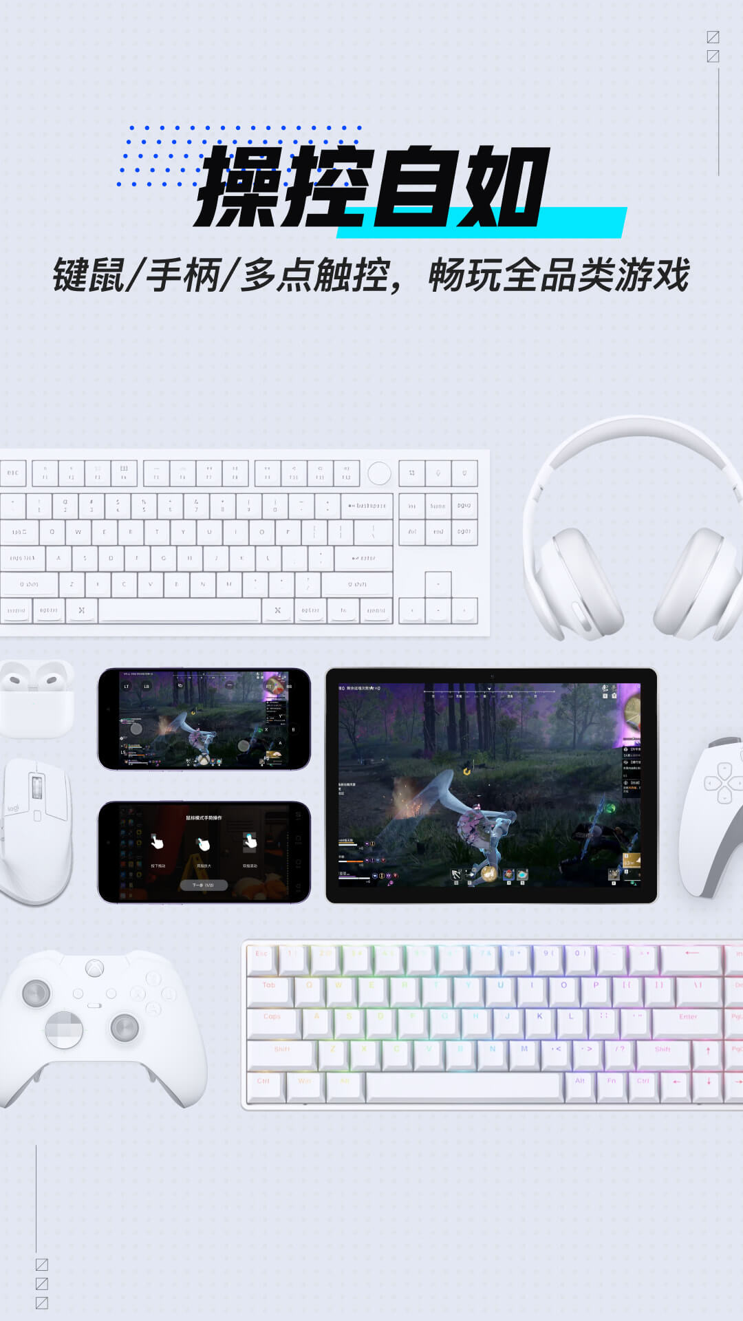 ����GameViewer(UUԶ��)��ͼ