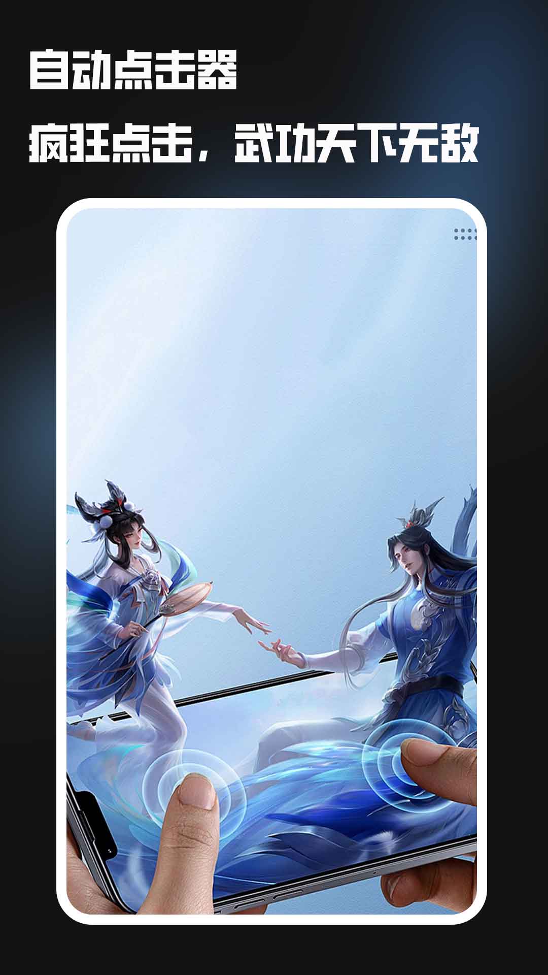 �Զ����������app��ͼ