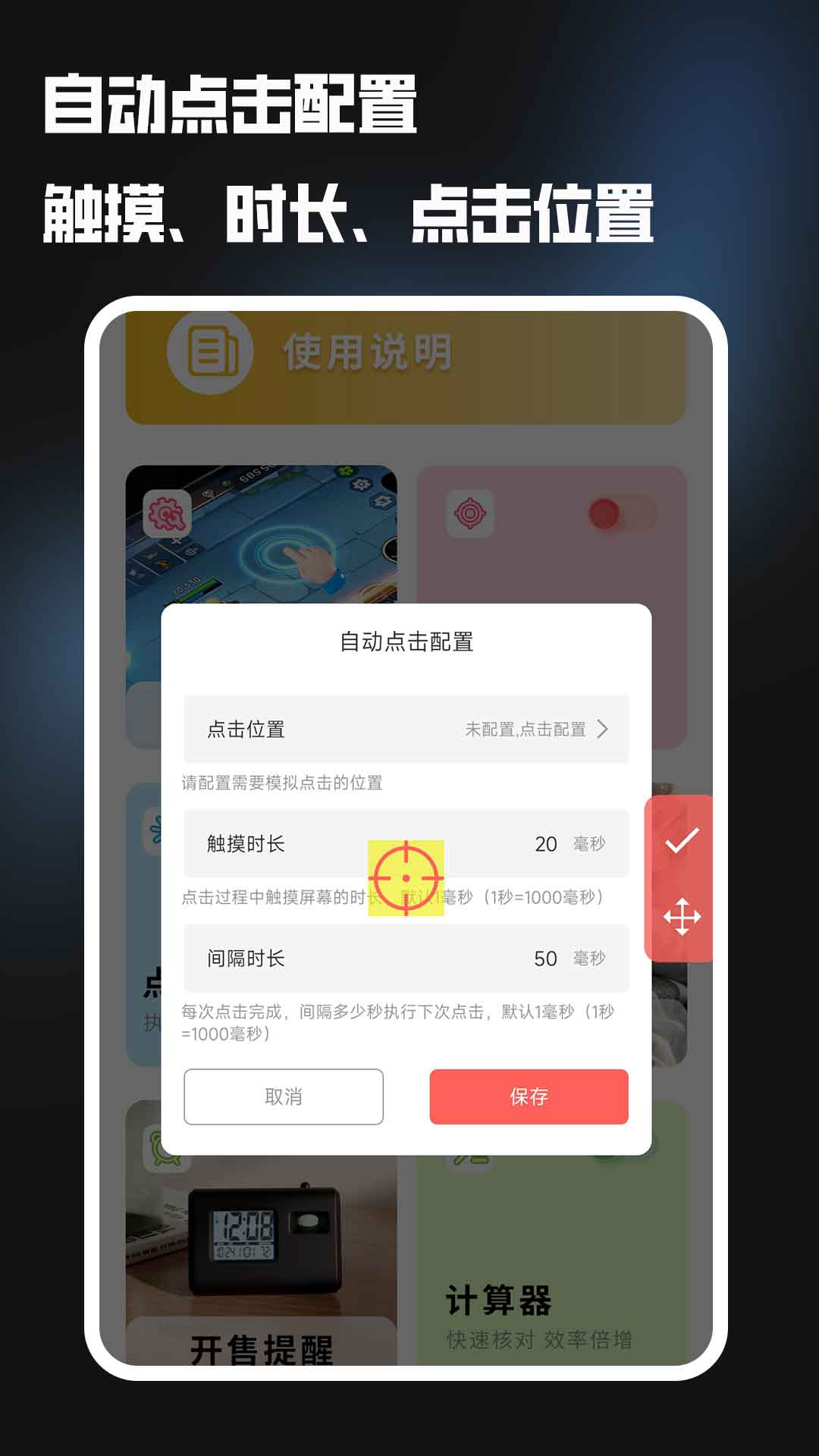 �Զ����������app��ͼ