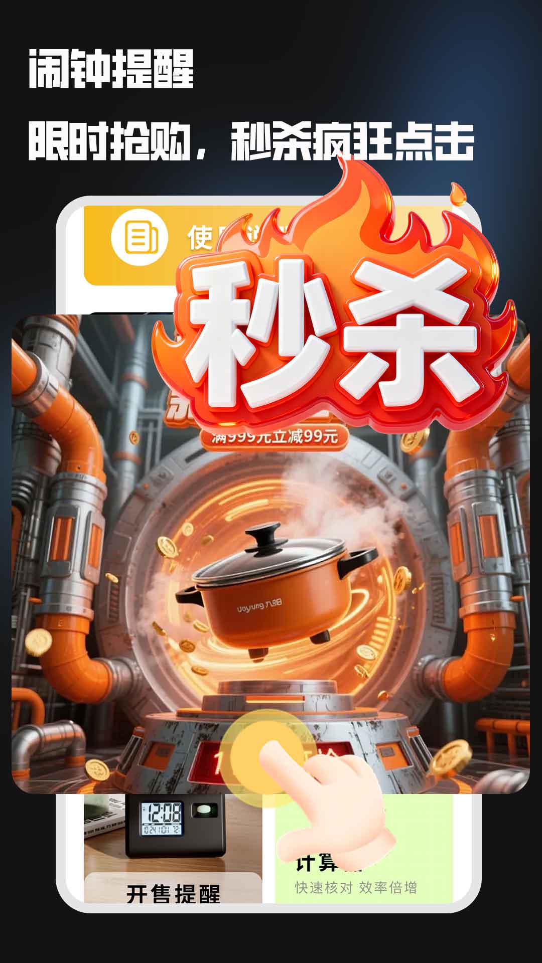 �Զ����������app��ͼ