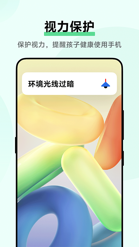 vivo�����ػ���ͼ