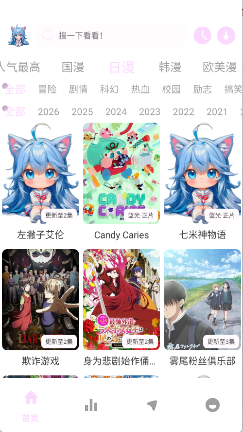 Moefun�����������ͼ