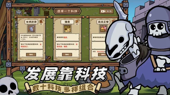 繁盛时代游戏截图1