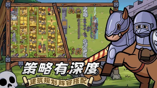 繁盛时代游戏截图2
