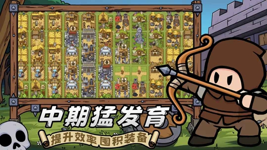 繁盛时代游戏截图0