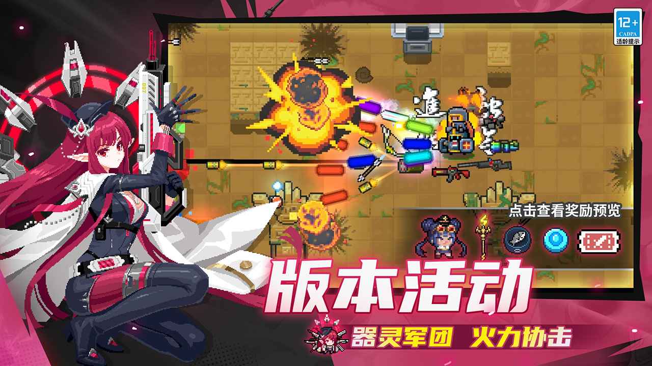 Game Art