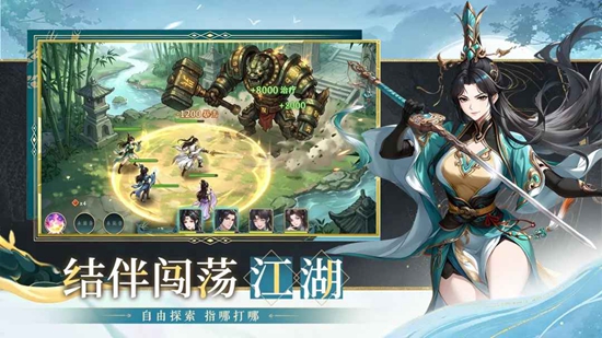 武林神话游戏截图