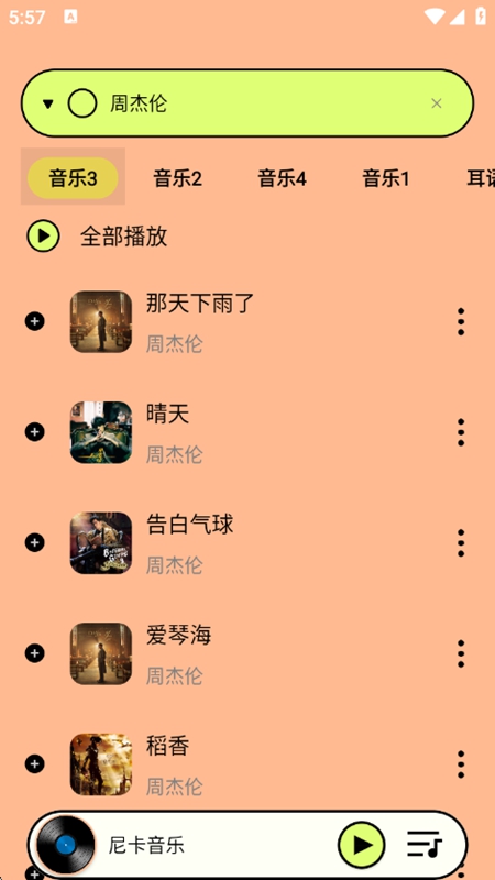 �Ῠ����APP2026���°��ͼ3