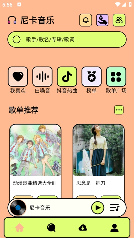 �Ῠ����APP2026���°��ͼ0