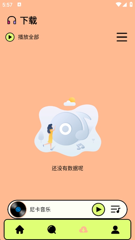 �Ῠ����APP2026���°��ͼ1