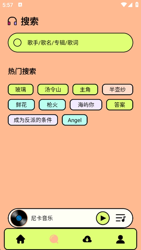 �Ῠ����APP2026���°��ͼ2