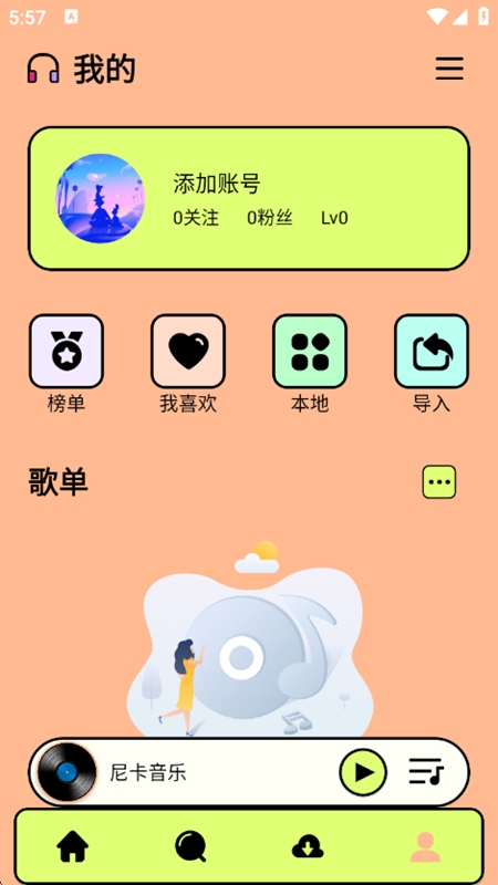 �Ῠ����APP2026���°��ͼ5