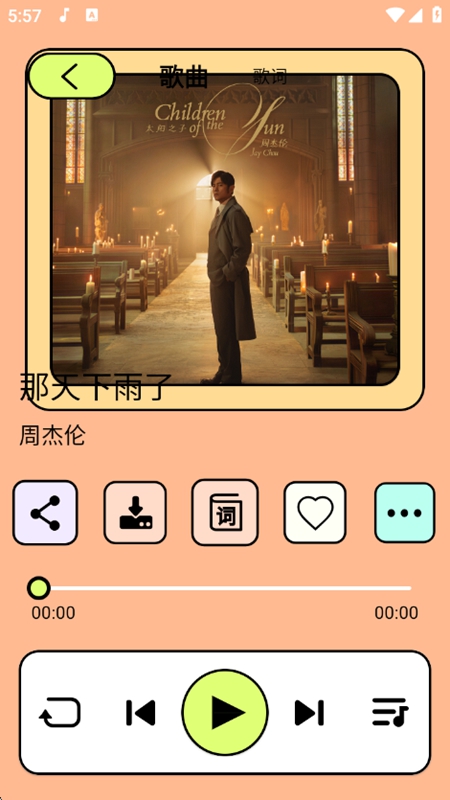 �Ῠ����APP2026���°��ͼ4