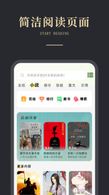 Olib�����鰲׿app��ͼ1