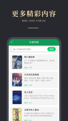 Olib�����鰲׿app��ͼ0