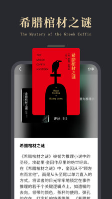 Olib�����鰲׿app��ͼ2