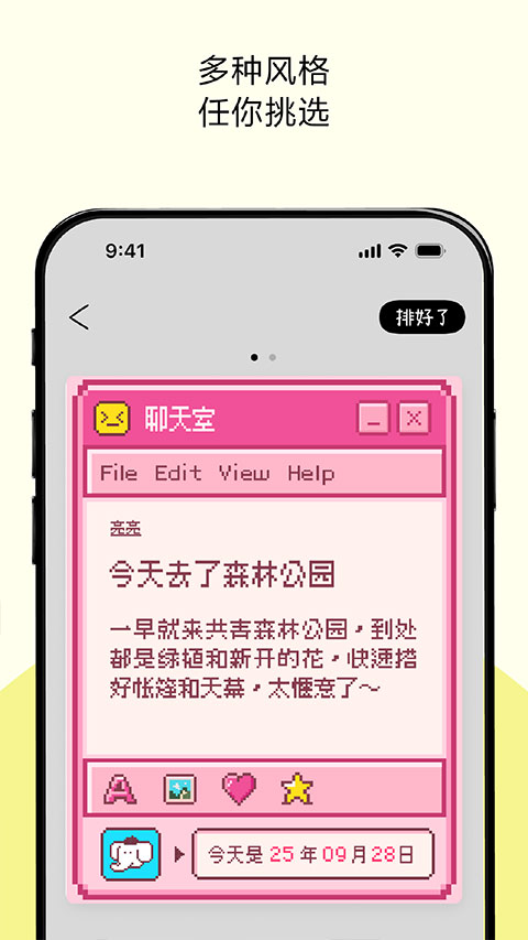 �Ű�С����-Tinytype��ͼ