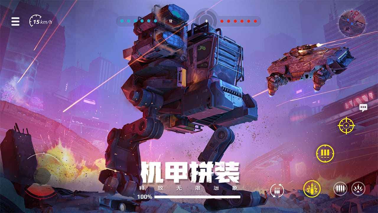 Game Art