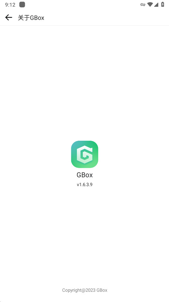 GBox��Ϊ�ȸ����(Google Box)��ͼ