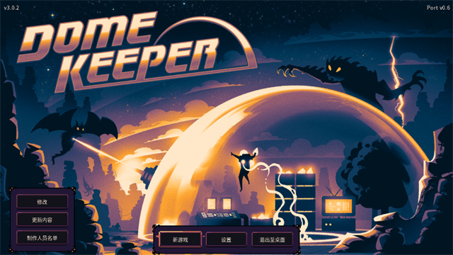 Dome Keeper񷶥�ػ��߹ٷ����°��ͼ