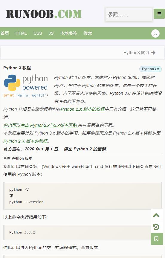����̳�Python100���ͼ1