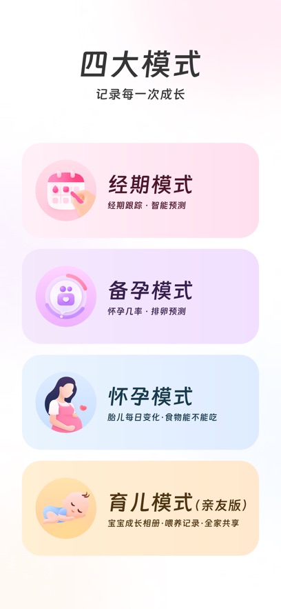 美柚app2026官方版截图