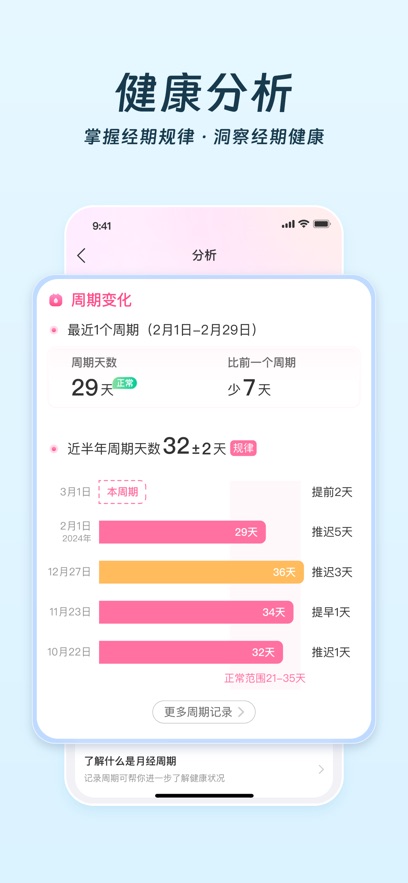 ����app2026�ٷ����ͼ