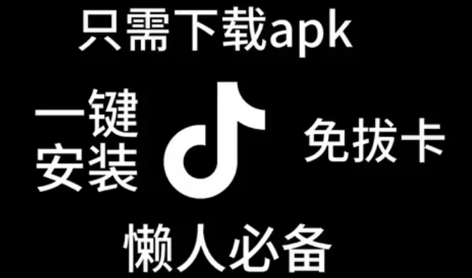 ����app�汾��ȫ