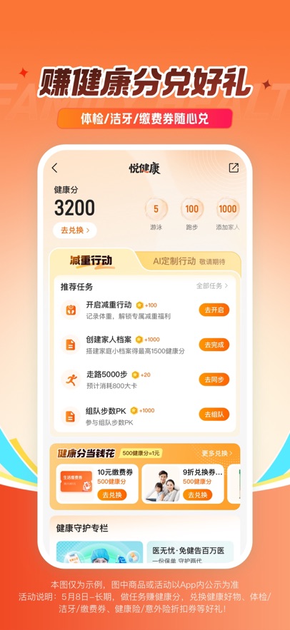 ƽ���ó���app2026�ٷ������ؽ�ͼ