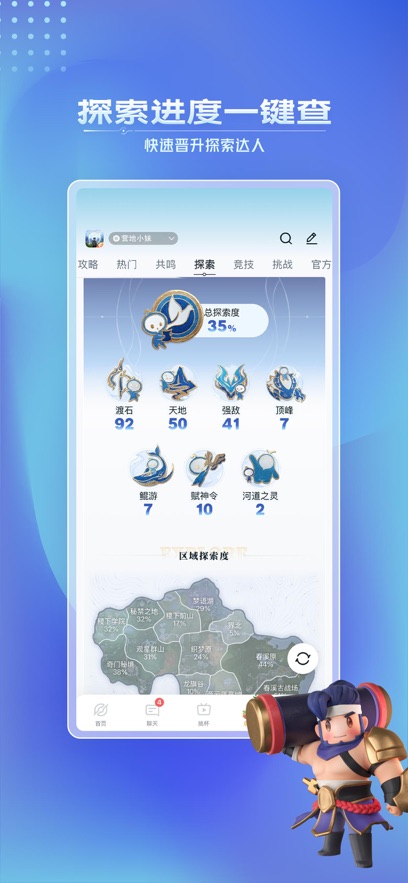 ����Ӫ�����氲װ��(����Ӫ�عٷ�����)��ͼ4