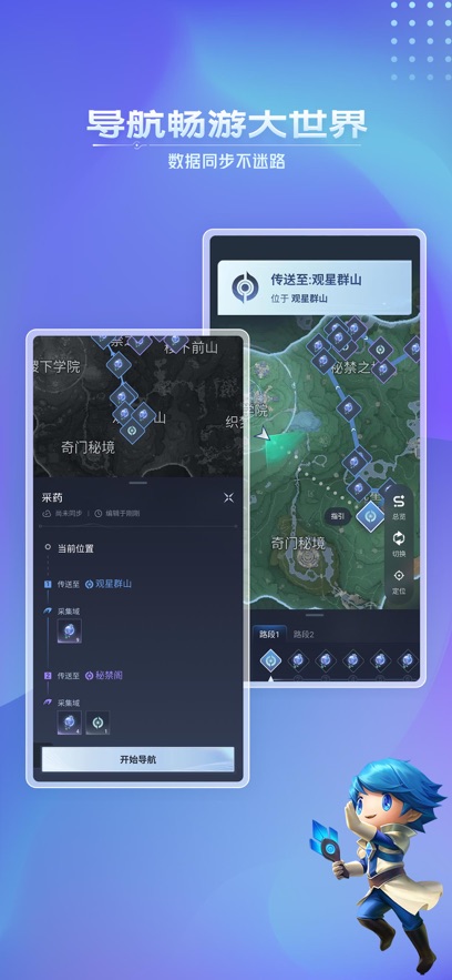 ����Ӫ�����氲װ��(����Ӫ�عٷ�����)��ͼ2