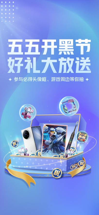 ����Ӫ�����氲װ��(����Ӫ�عٷ�����)��ͼ0