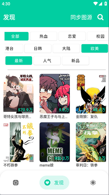 ��������APP�ٷ����ͼ