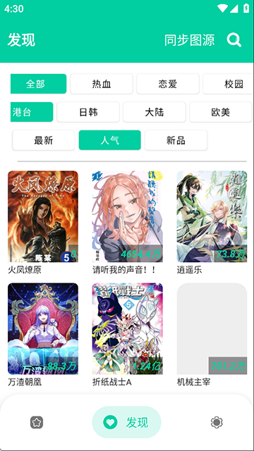 ��������APP�ٷ����ͼ