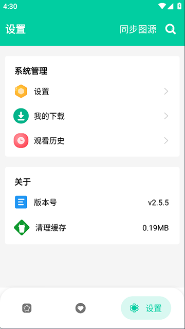 ��������APP�ٷ����ͼ